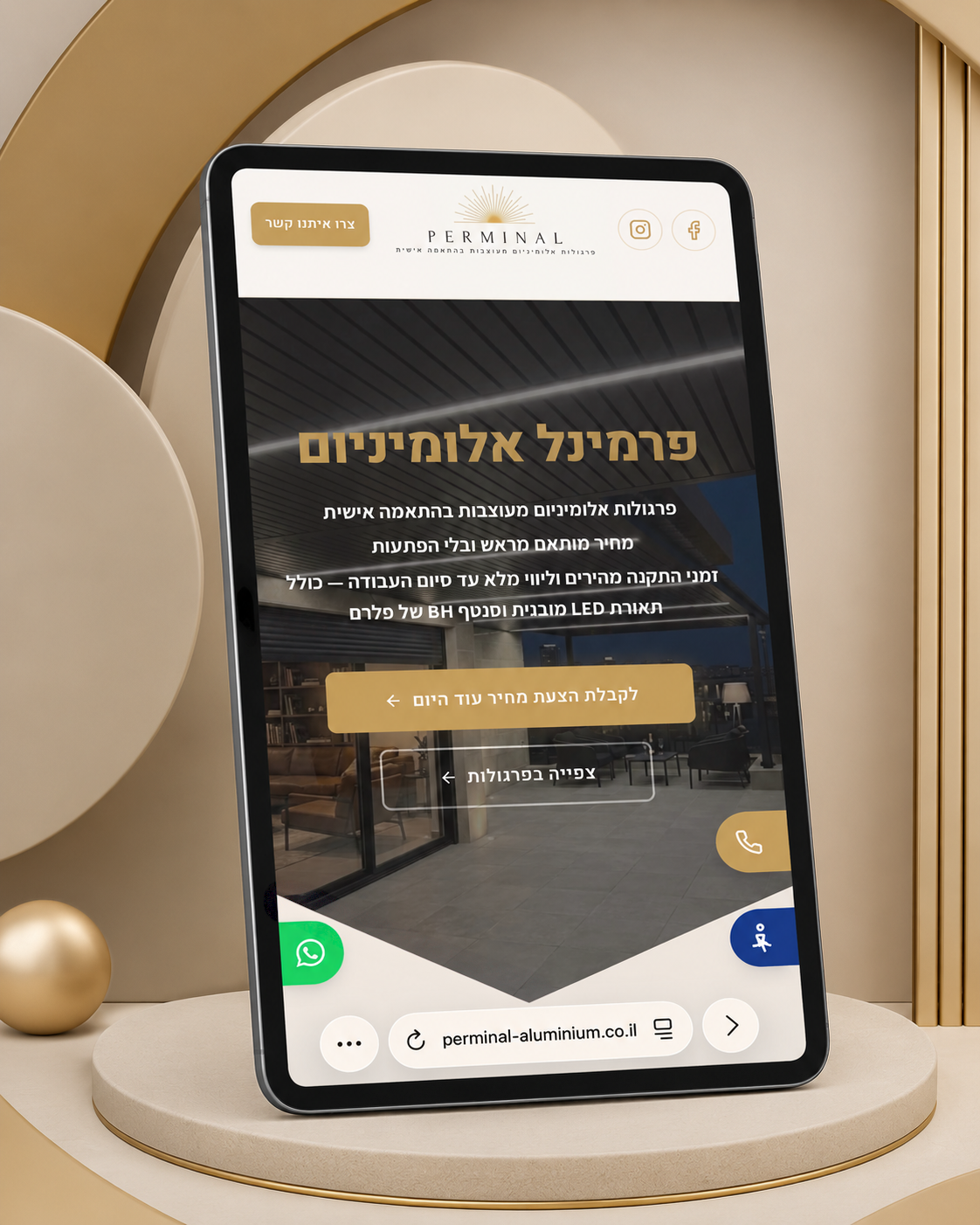 עיצוב ובניית דף נחיתה