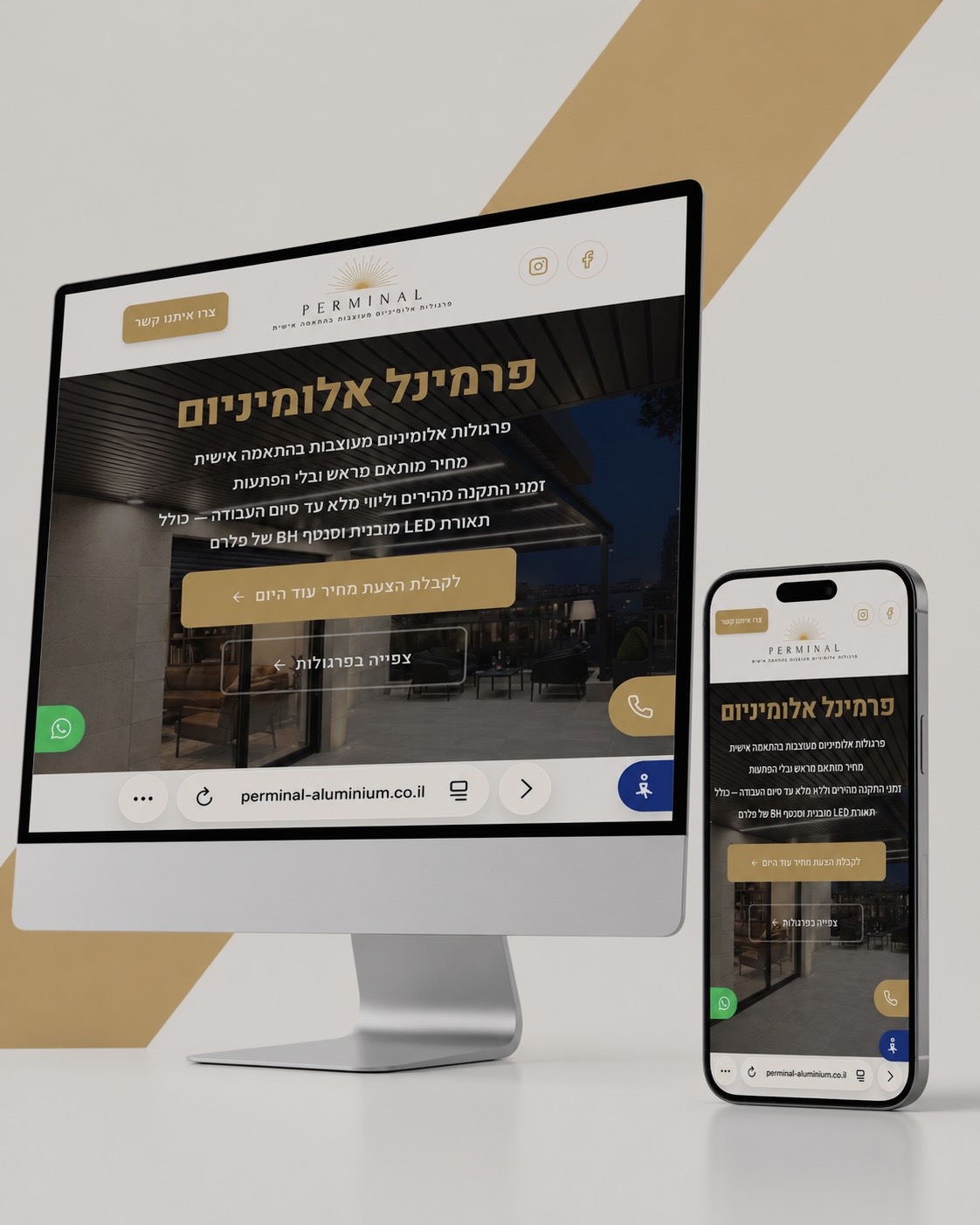 פרמינל אלומיניום — תמונה 3