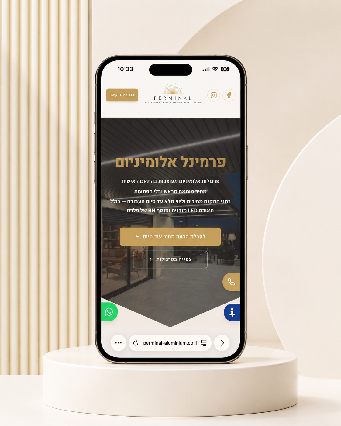 פרמינל אלומיניום — תמונה 2