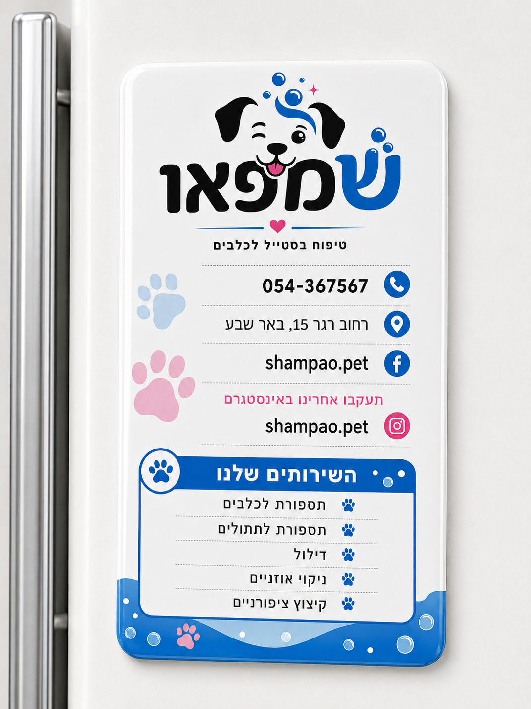 שמפאו — תמונה 4