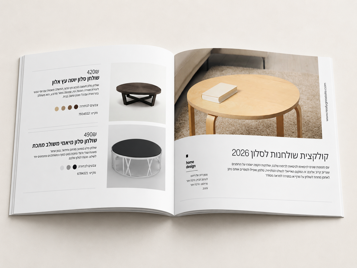 קטלוג מוצרים — Products Catalog 2026