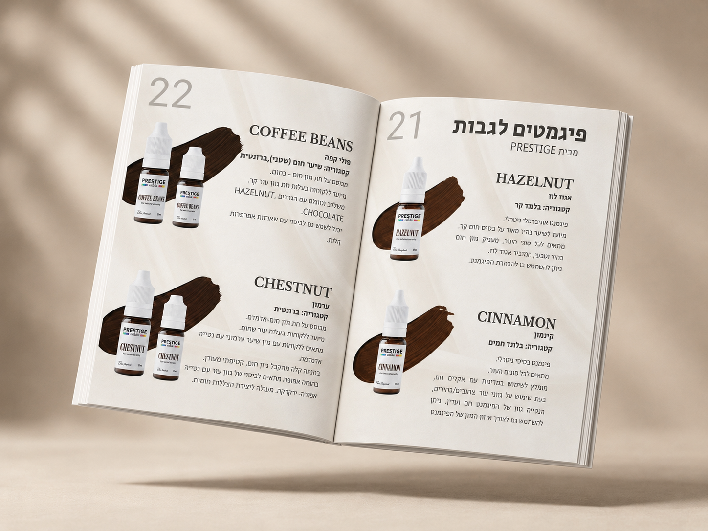 חוברת קורס — פיגמנטים לגבות