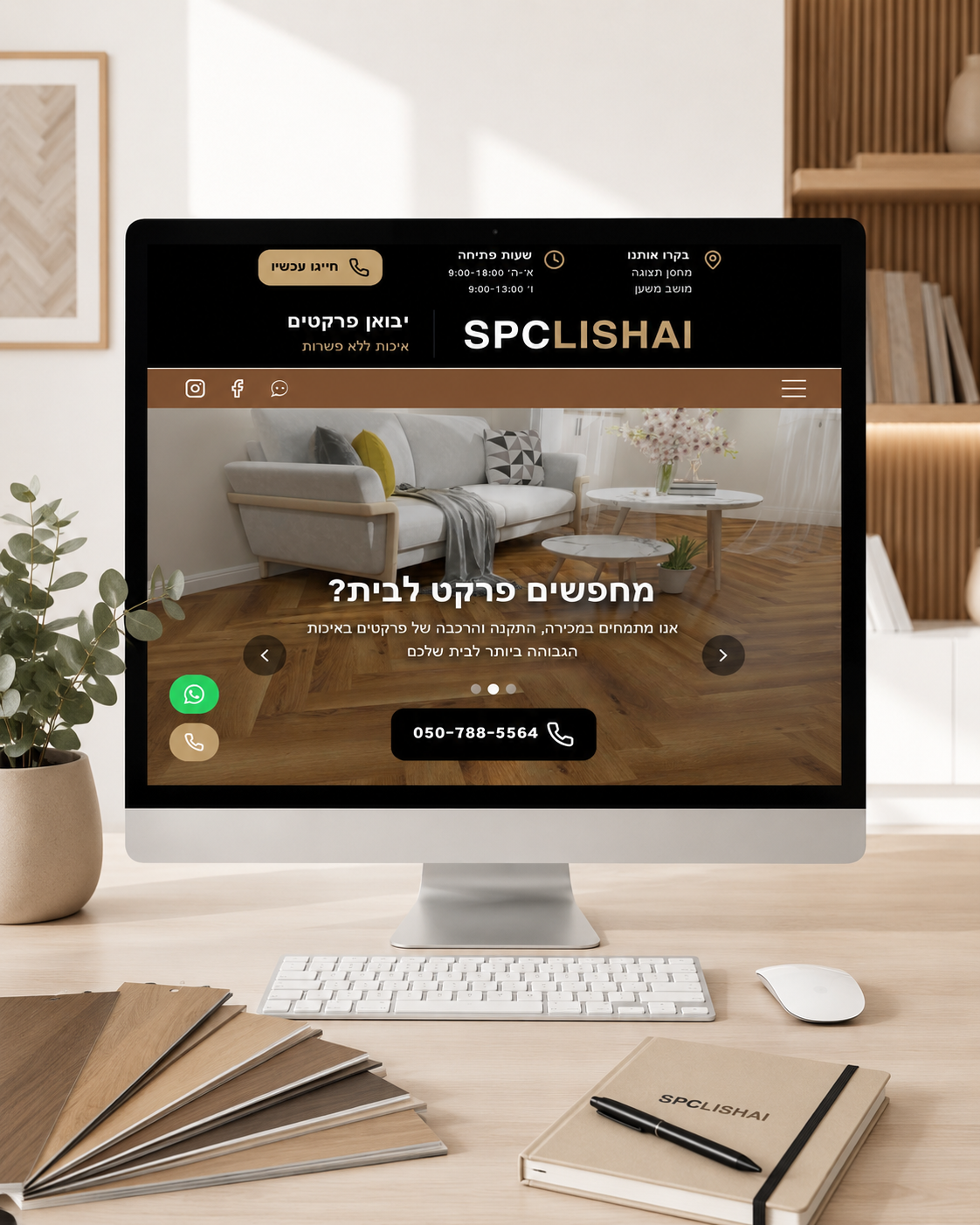SPC LISHAI — תמונה 3