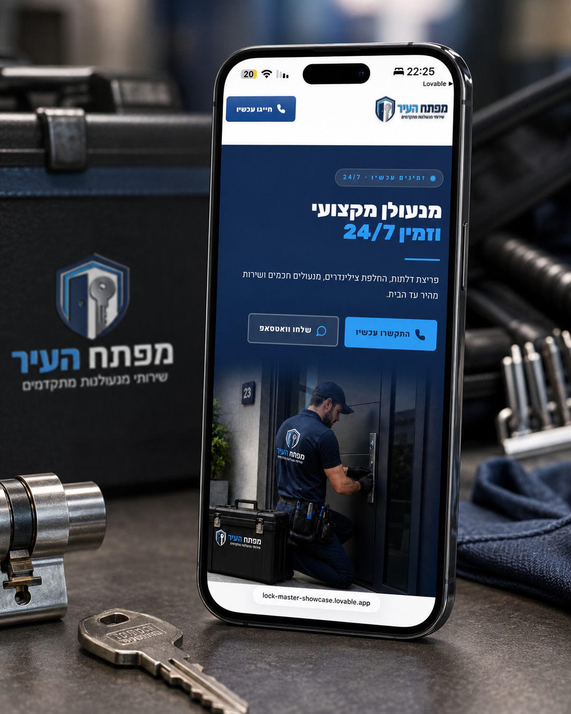 מפתח העיר — תמונה 6